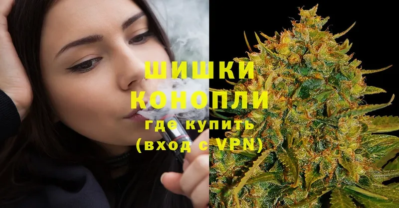 Бошки Шишки Bruce Banner  сколько стоит  Карпинск 